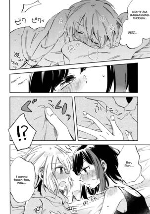 Futari de Iru kara Dekiru Koto