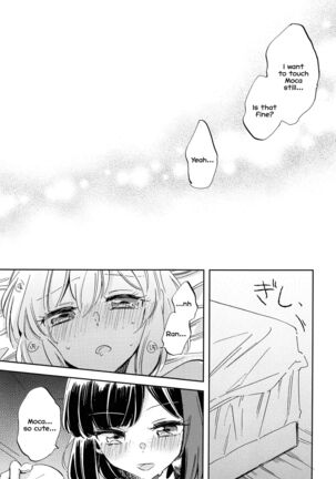 Futari de Iru kara Dekiru Koto Page #18