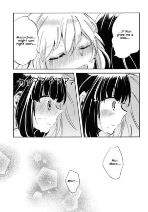 Futari de Iru kara Dekiru Koto Page #14