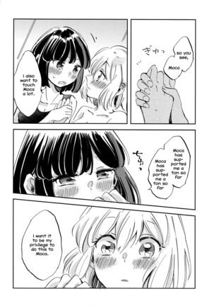Futari de Iru kara Dekiru Koto Page #31