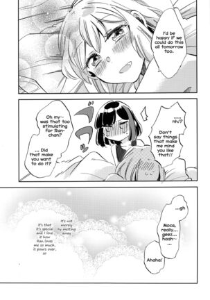 Futari de Iru kara Dekiru Koto Page #34