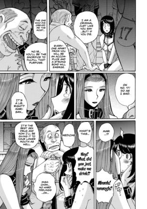 Hiasobi Chuuhen | Playing With Fire - Part Three - Page 16