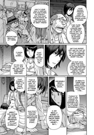 Hiasobi Chuuhen | Playing With Fire - Part Three Page #20