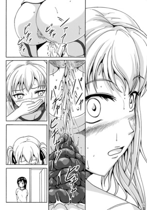 Haisetsu Shoujo 6 Hinako to Otsuuji to Otomodachi Page #15