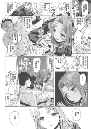 JCreFlex Page #13