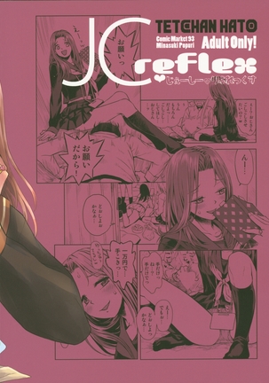 JCreFlex Page #26