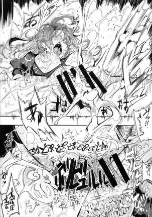 Saimin nante Kakaranai!!! Fumizuki Page #29