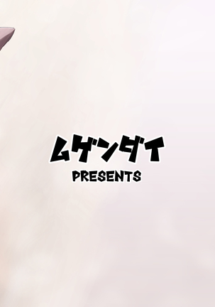 Kono dokidoki wa koi janai Page #30