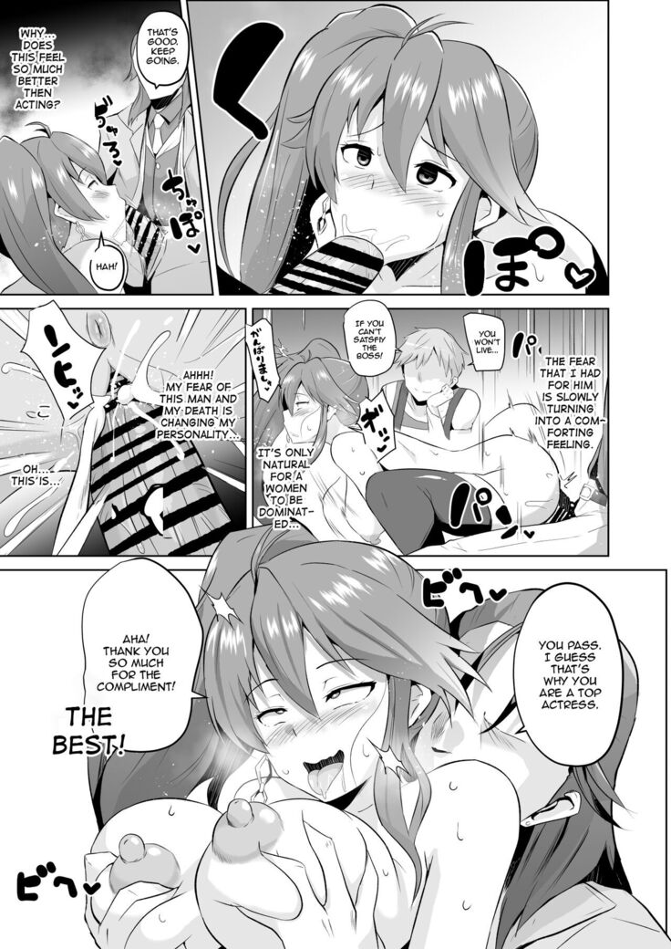 Judith Corruption Manga