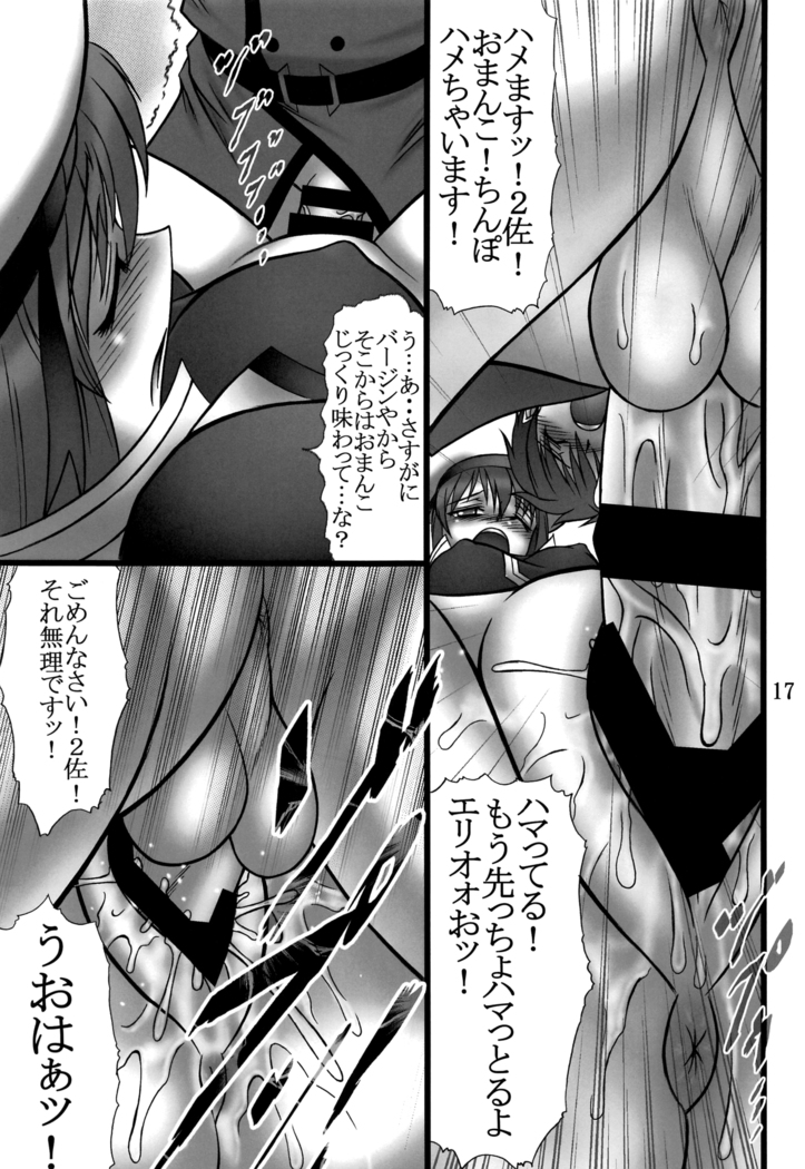 DISTRICT N Vol. 1