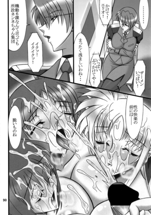 DISTRICT N Vol. 1 Page #89