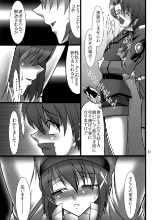 Image 7989609