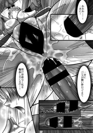 DISTRICT N Vol. 1 Page #36