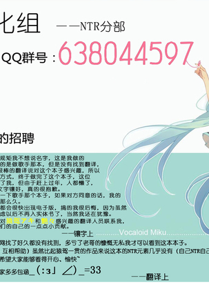 BOUNCER! ~Usagi no Youjinbou~ | BOUNCER! 兔子的防身棒 Page #46