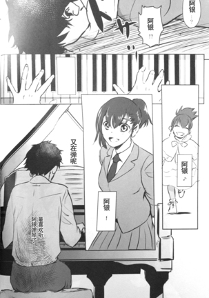 Image 3609521