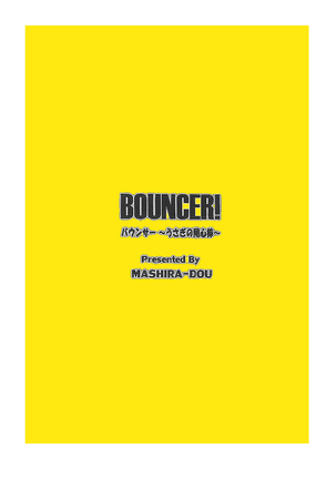 BOUNCER! ~Usagi no Youjinbou~ | BOUNCER! 兔子的防身棒 - Page 44