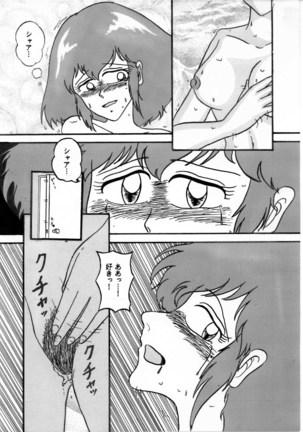 Haman-chan that I drew long ago 6 - Page 6