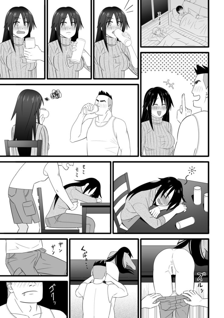 Nijigen mo Uragiru yo