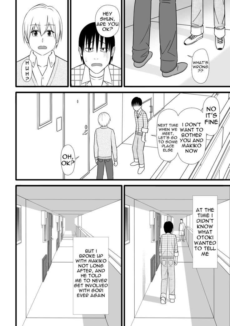 Nijigen mo Uragiru yo