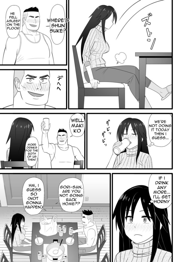 Nijigen mo Uragiru yo