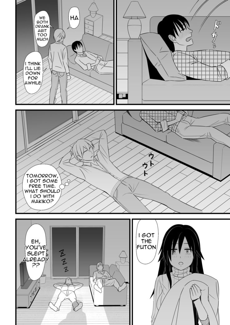 Nijigen mo Uragiru yo