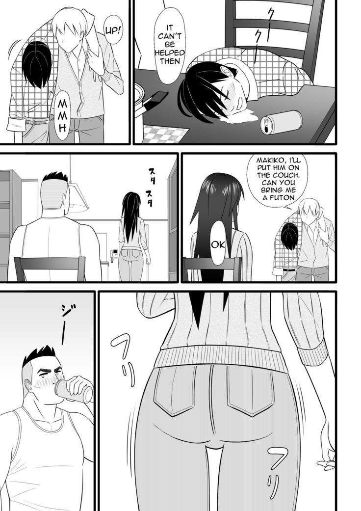 Nijigen mo Uragiru yo