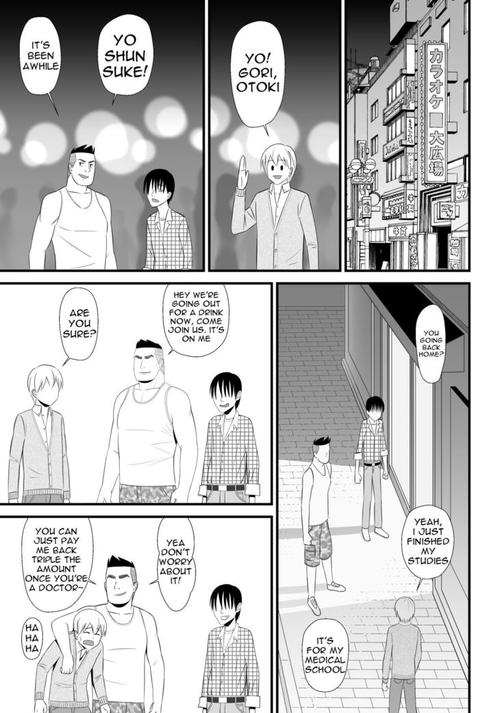 Nijigen mo Uragiru yo