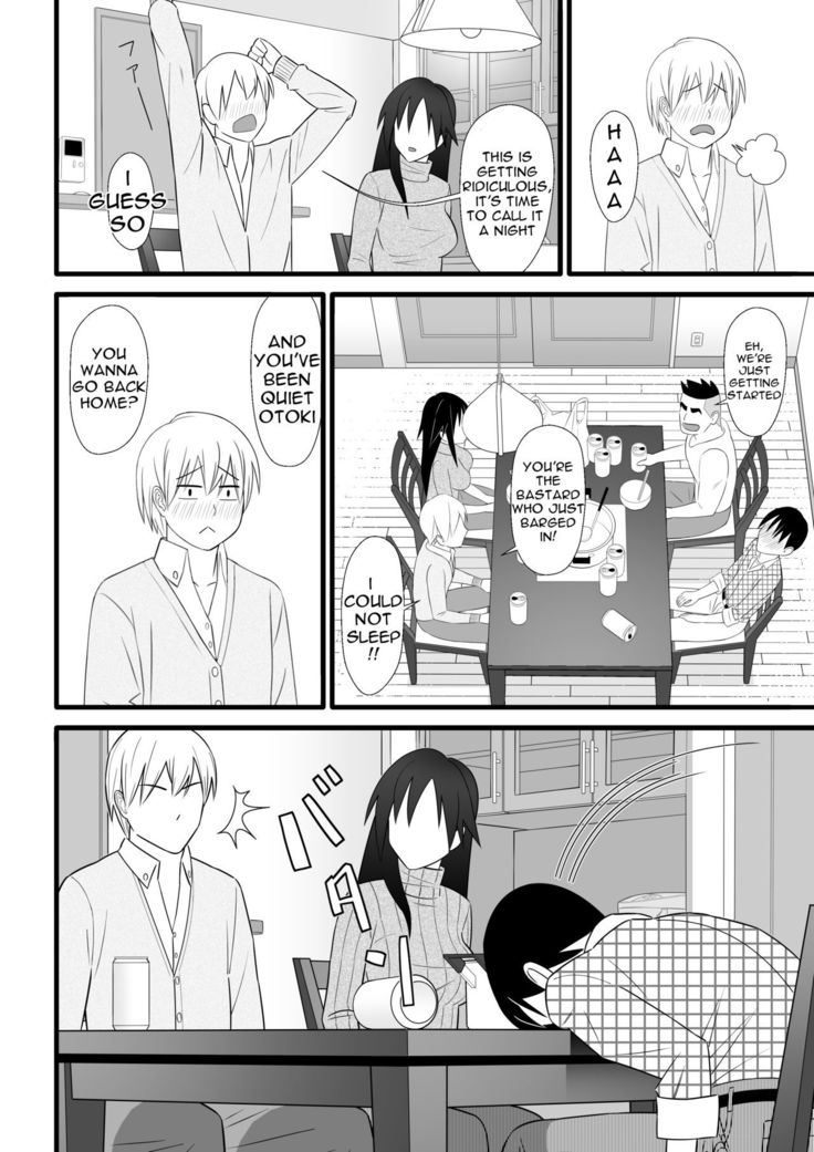 Nijigen mo Uragiru yo