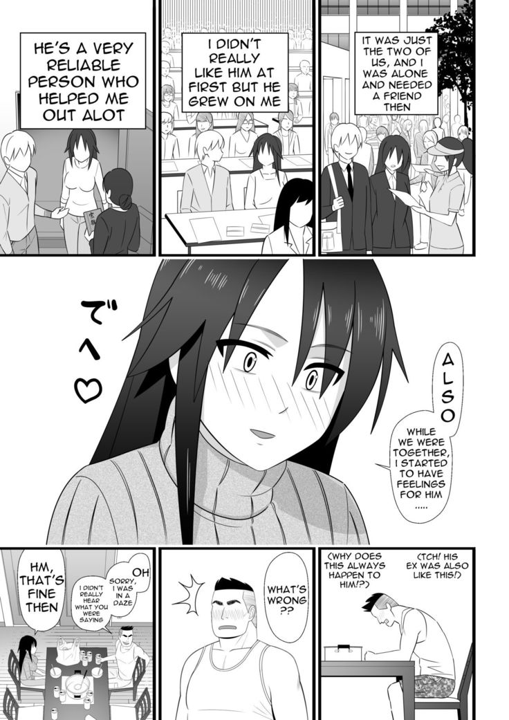 Nijigen mo Uragiru yo