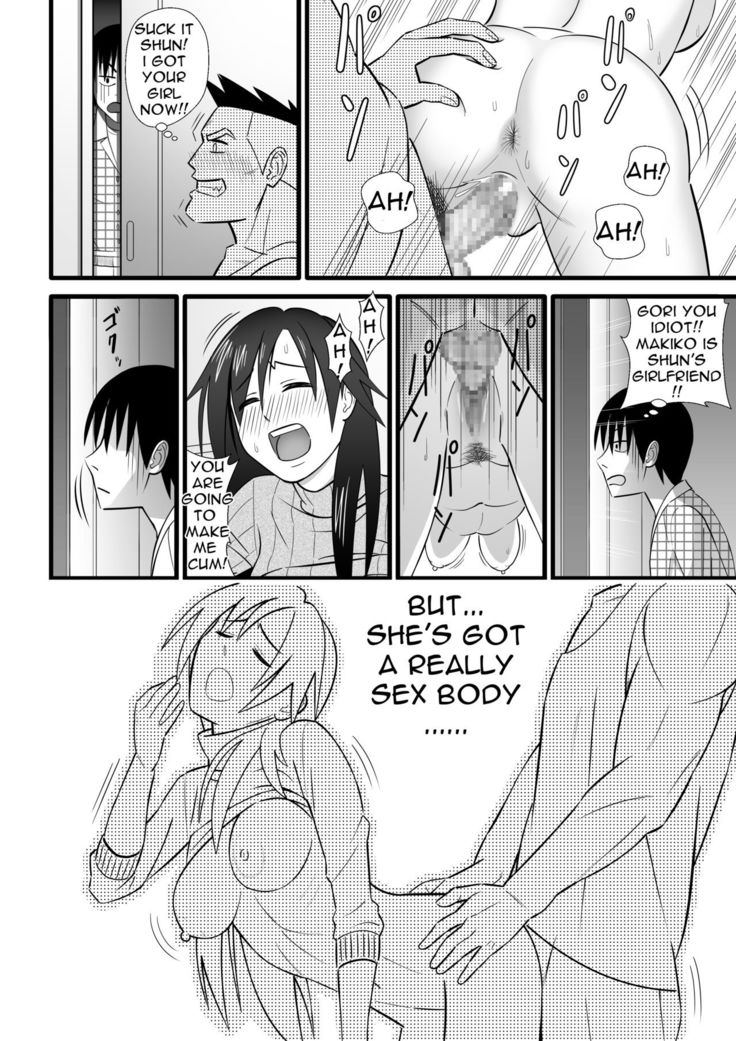 Nijigen mo Uragiru yo