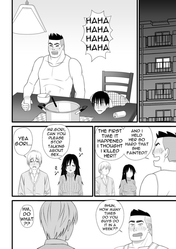 Nijigen mo Uragiru yo