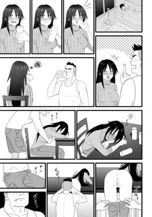 Nijigen mo Uragiru yo Page #21