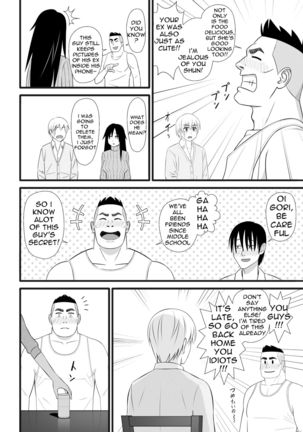 Nijigen mo Uragiru yo
