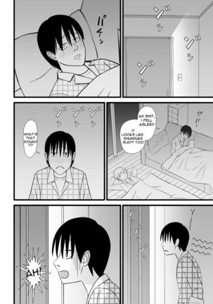 Nijigen mo Uragiru yo Page #22