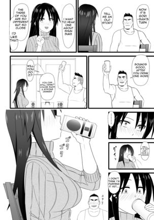 Nijigen mo Uragiru yo Page #20
