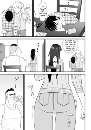 Nijigen mo Uragiru yo Page #15