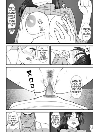 Nijigen mo Uragiru yo Page #30