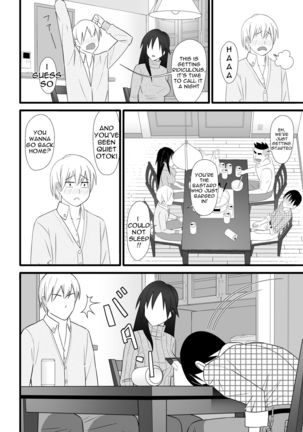Nijigen mo Uragiru yo Page #14