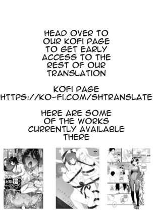 Nijigen mo Uragiru yo Page #40