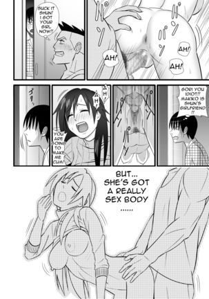 Nijigen mo Uragiru yo Page #24