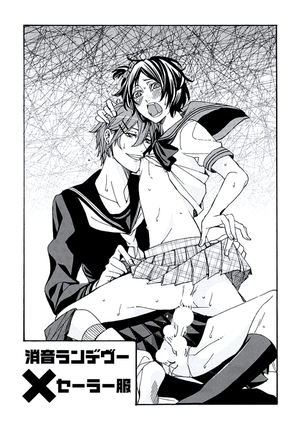 Kaihatsu Muramura Mode Page #91