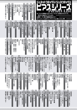 Kaihatsu Muramura Mode - Page 196