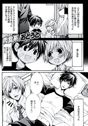Kaihatsu Muramura Mode Page #179