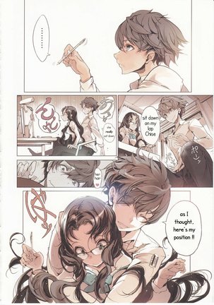 Shoujo Najimi - Page 13
