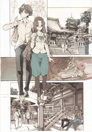 Shoujo Najimi Page #5