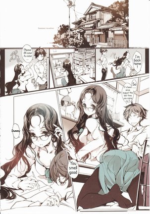 Shoujo Najimi Page #11