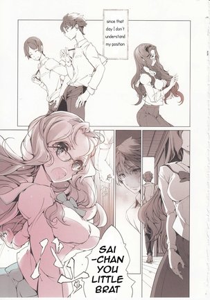 Shoujo Najimi Page #30