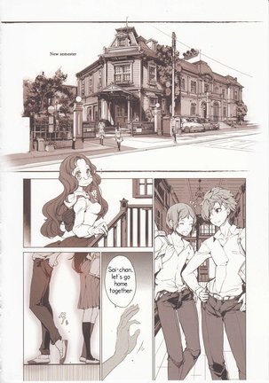 Shoujo Najimi Page #29
