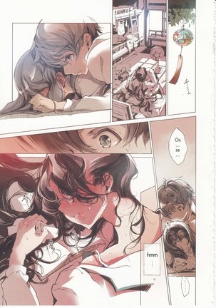 Shoujo Najimi Page #14