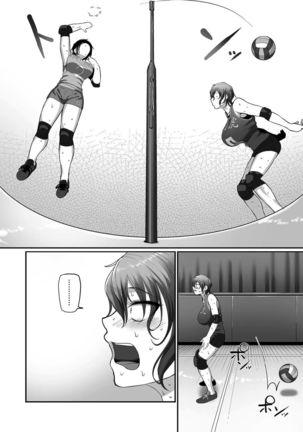 [Yamamoto Zenzen] S-ken K-shi Shakaijin Joshi Volleyball Circle no Jijou Ch. 13 (COMIC Kuriberon DUMA 2021-12 Vol. 31) [Chinese] [转尾巴猫汉化] - Page 25